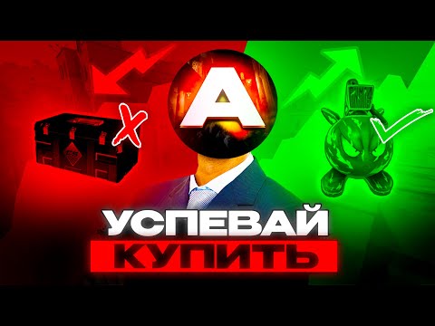 Огромный апдейт CS2! Арсенал, чары и коллекции — что покупать прямо сейчас?