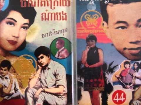 10 Ros Sereysothea - Youk Vea Vai Snaeha