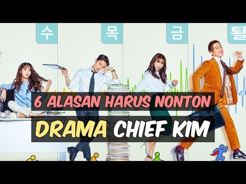 6 alasan harus nonton chief kim drama korea 2017
