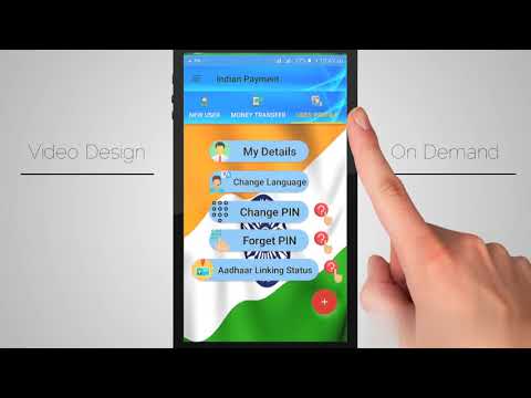 Indian Payment (Check Balance) - *99#/UPI/Aadhar Video