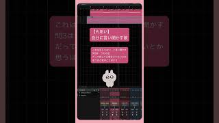 【片思い】自分に言い聞かす歌 feat.初音ミク #Shorts #kawaii