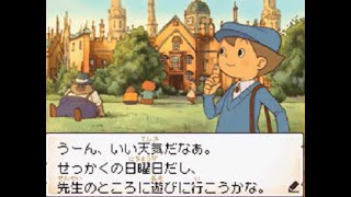 【レイトン教授と悪魔の箱　#14　終】ロンドンの休日