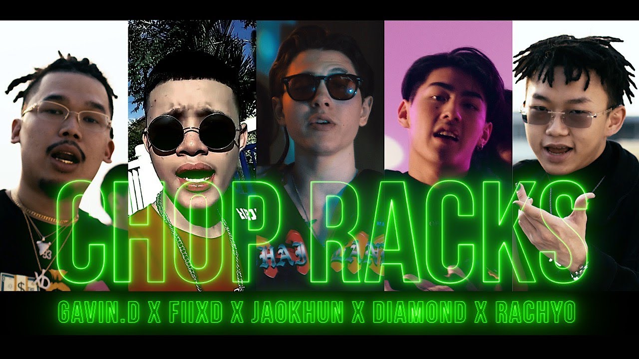 GAVIN:D - ชอบ RACKS Ft. FIIXD, JAOKHUN, DIAMOND MQT, RachYO