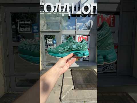 фото raf simons x ozweego 2 'dark green' 0