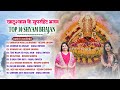 Reshmi Sharma Anjali Dwivedi Audio Jukebox Bhajan Kanhaiya Meri Laaj Rakhna Sanware Ka Swagat