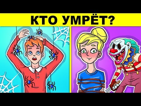 ЭТИ ДЕТЕКТИВНЫЕ ЗАГАДКИ САМЫЕ ХИТРЫЕ! ТЫ НЕ РЕШИШЬ НИ ОДНОЙ