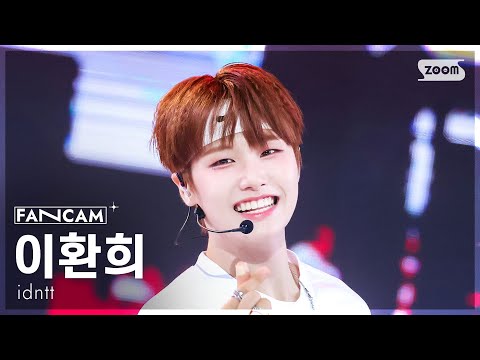 이환희