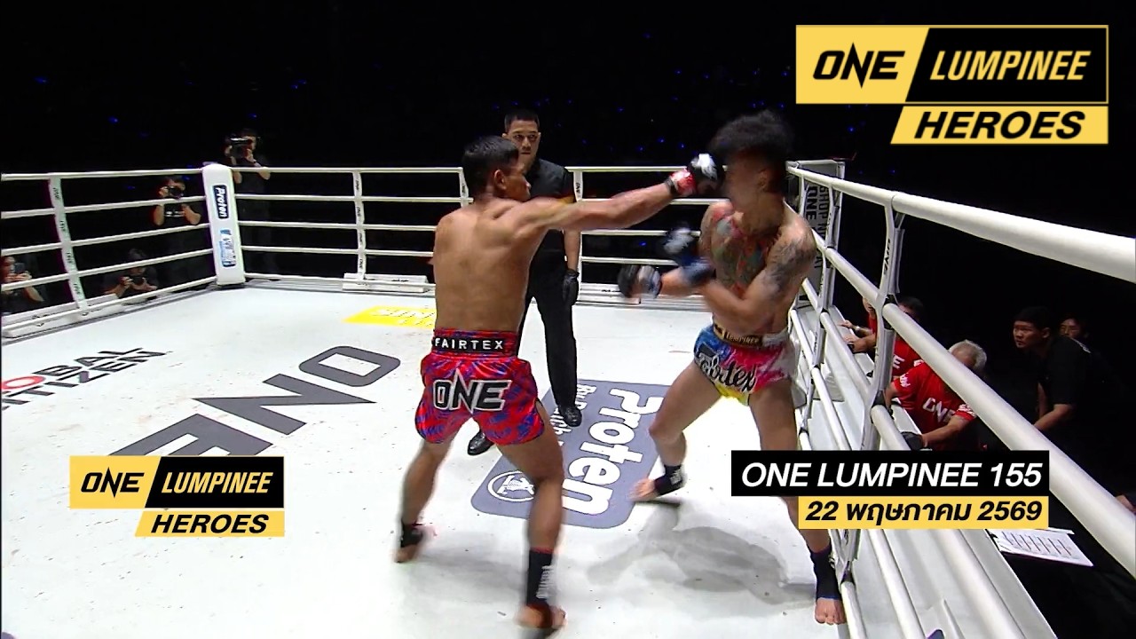ONE ลุมพินี HEROES | ทำความรู้จักนักสู้ขาลุย ดอกไม้ป่า สั?