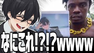 【世界進出】つくもさんから突如送られてきた謎の動画がやばいｗｗｗ