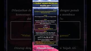 Download lagu 3 TAHAP BERHUBUNGAN SUAMI ISTRI DALAM KITAB QURROTUL 'UYUN #storyislami #shortislami mp3 Download lagu 3 TAHAP BERHUBUNGAN SUAMI ISTRI DALAM KITAB QURROTUL 'UYUN #storyislami #shortislami mp3