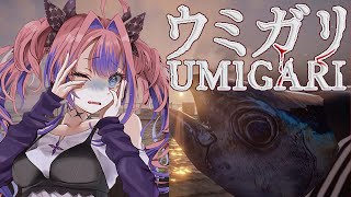 綺々羅々ヴィヴィ - 【 UMIGARI ウミガリDEMO 】チラズアートさん最新作！どんなホラーゲーム！？【#綺々羅々ヴィヴィ #hololiveDEV_IS #FLOWGLOW】