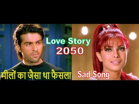 Meelon Ka Jaise Tha Fasla | मीलों का जैसा था फैसला | 4K | Sad Version Song | Love Story 2050 (2008)