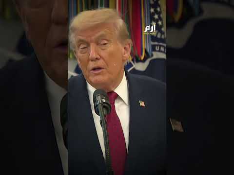 أخطر من القنبلة.. ما هو الفنتـانيل الذي صنفه ترامب سلاحا شاملا؟ 