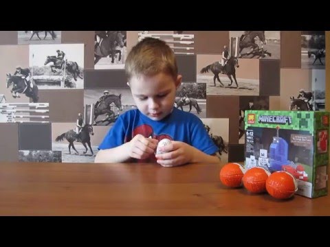 Открой киндер-сюрприз 2020