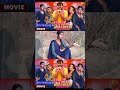 Mujhe Meri Biwi Se Bachao Arvind Akela Raksha Gupta Mani Bhattacharya Bhojpuri Movie 2025