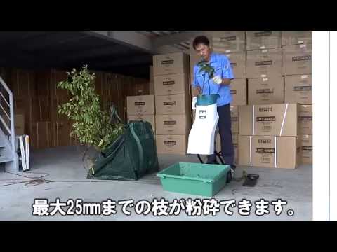 枝の細断の方法を知っておくと便利です。それを最大限に活用するにはどうすればよいでしょうか?  庭園