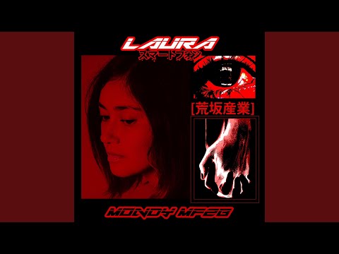 Strawberry Daiquiri (feat. BIRDSY)