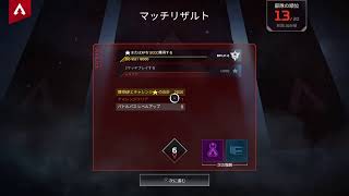 [Apex Legends]　～エーペックス復帰の巻～　初見さん歓迎