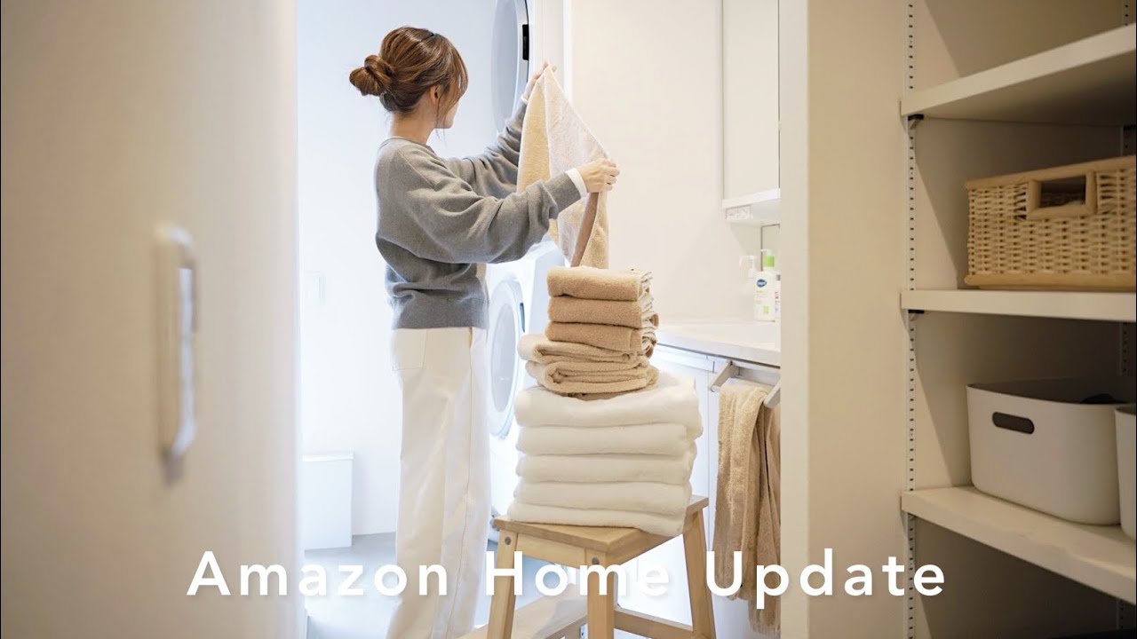 【最近の購入品】家好き主婦が毎日使う暮らしのアイテムをアップデートしました