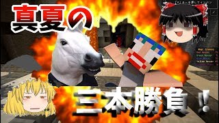 【マインクラフト ANNI】マイクラで野球対決⁉︎【大戦場でもおぱいあれ～しょん‼】#9【ゆっくり実況】