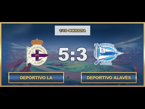 AFL17. Spain. Cup. 1/16. Deportivo La Coruna-Deportivo Alavés
