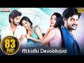 Athidhi Devobhava Hindi Dubbed Movie Aadi Sai Kumar Nuveksha South Hindi Dubbed Movie