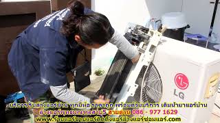 #ล้างแอร์พุทธมณฑลสาย5 สายด่วน 086   977 1629 บริการ รับ #ล้างแอร์บ้านพุทธมณฑลสาย5 #ล้างแอร์พุทธมณฑลสาย5 สายด่วน 086   977 1629 บริการ รับ #ล้างแอร์บ้านพุทธมณฑลสาย5