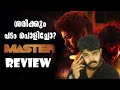 MASTER Movie Malayalam Review By Cinemakkaran Amal