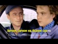 Любимые песни Весна на заречной улице Когда весна прид