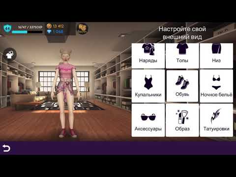 avakin life//3 внешности для девочек не типичные //авакин лайф