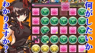 【L字とか】簡単便利な6×5パズル学①【パズル講座】