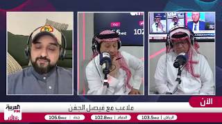 الصرامي: الهلاليون كانوا أوفياء مع العويس