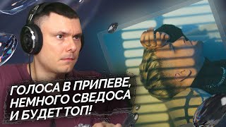 Медиа рецензия