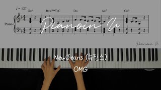 NewJeans (뉴진스) 'OMG' / Piano Cover / Sheet
