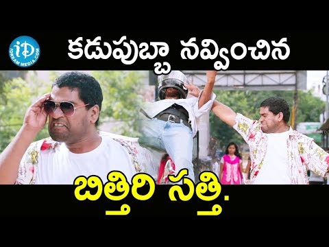 download lagu mp3 mp4 Telugu Comedy Movies Amazon Prime, download lagu Telugu Comedy Movies Amazon Prime gratis, unduh video klip Telugu Comedy Movies Amazon Prime