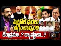 పెట్రోల్ ధరలు తగ్గించాల్సింది కేంద్�