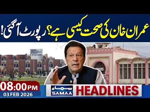 Imran Khan Health Update | PIMS Doctor's Revelations | 8 PM News Headlines | SAMAA TV