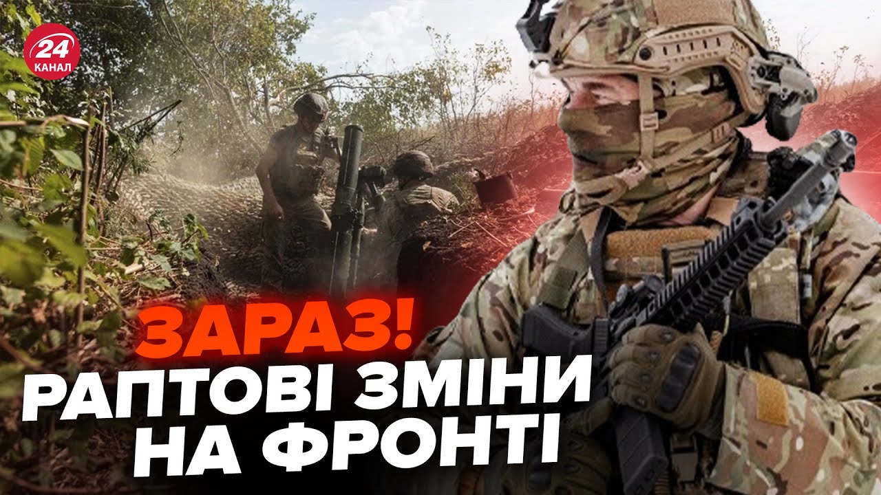 ⚡️Екстрена заява про НАСТУП ЗСУ на ХАРКІВЩИНІ! Шмигаль ШОКУВАВ прогнозом на ОПАЛЮВАЛЬНИЙ сезон