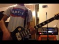The Descendents - I'm The One (Guitar Cover ...