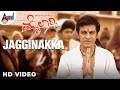 Jagginakka Video Song Mylaari Shankar Mahadevan Dr Shivarajkumar Sada Gurukiran Kaviraj