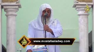 خطبة الجمعة ” وَمَا هُوَ إِلَّا ذِكْرٌ لِّلْعَالَمِينَ ”  19-01-2018
