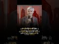 Motivational Video Best Motivational Video Mann Ki Awaaz Powerful Motivational Video Shorts