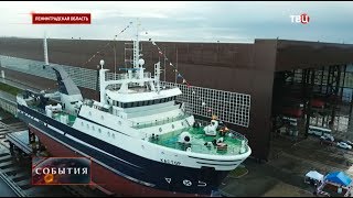 Новый рыболовный флот россии