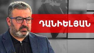 Ընտրաթոշակ, հովհարային ջրանջատումներ, բենզին. բարդակ ամենուրեք. Գառնիկ Դանիելյան /// ԽՈՍՔԻ ԻՐԱՎՈՒՆՔ