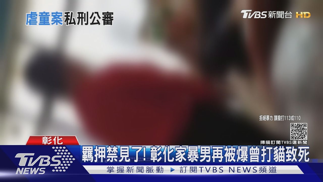 私刑非正義!自稱不滿家暴男惡行 動手砸車