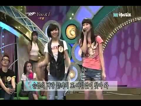 @1000 Songs Challenge - Suzy, Min (Miss A) - U & I  (Park Bom 2NE1)