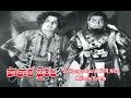 Patala Bhairavi Telugu Movie SV Ranga Rao NTR Nice Miracle Scene NTR K Malathi ETV Cinema