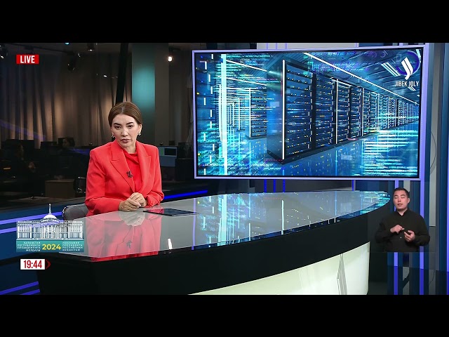 Борьба с незаконным майнингом