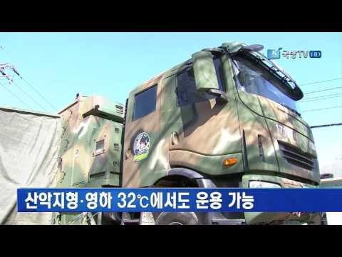 기동형취사차량