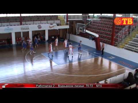 Rabotnicki 2 - Vodnjanski lisici Highlights M16